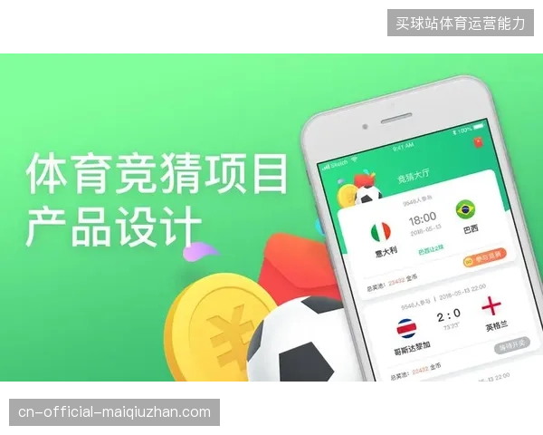 全球体育版权交易平台如何通过区块链协议缩减授权审核周期